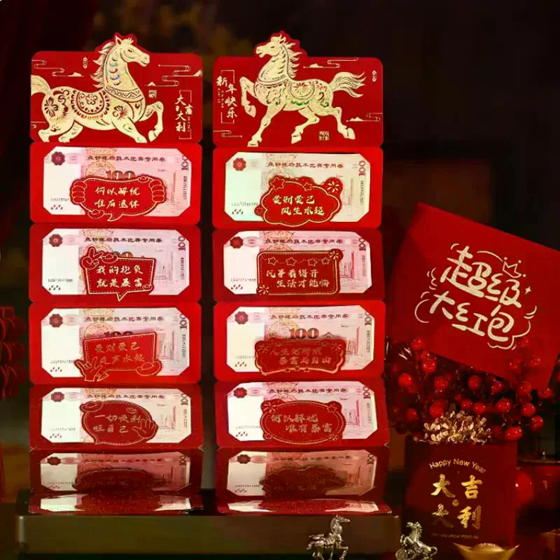 

6-карточные складные китайские красные конверты с героями мультфильмов, Новый год, лошадь, карман для денег, весенний фестиваль, подарок