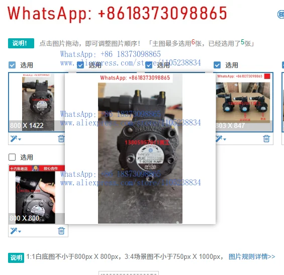 1PCS Oil Pump ATP-2…