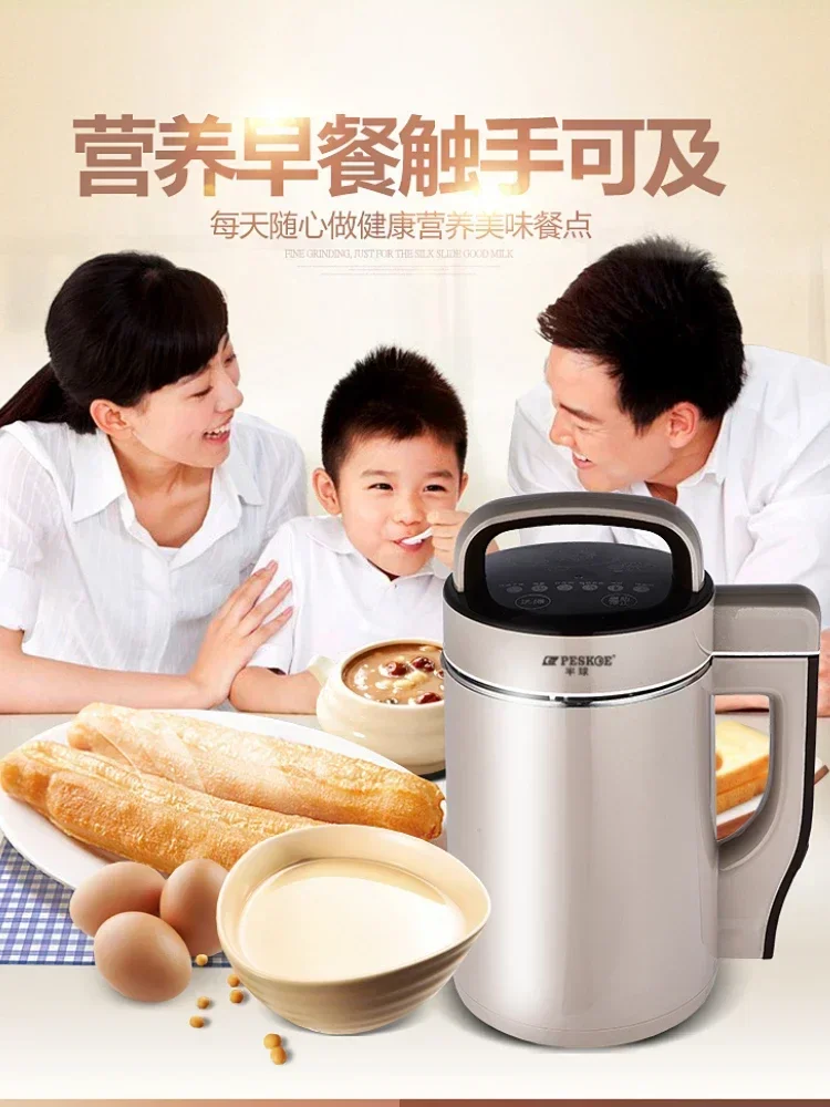 Mini Soybean Milk Machine Orange Juicer Small Automatic No Steam Filter Heating Multifunctional Soybean Milk Machine