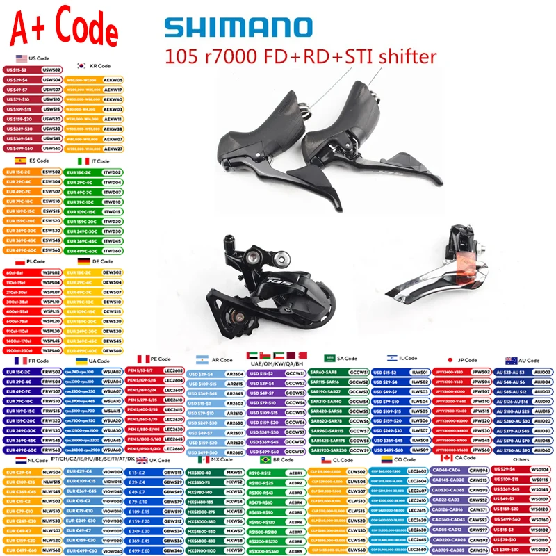 パーツ アルテグラr8000 シマノ 自転車」の人気商品一覧 | 安い商品を