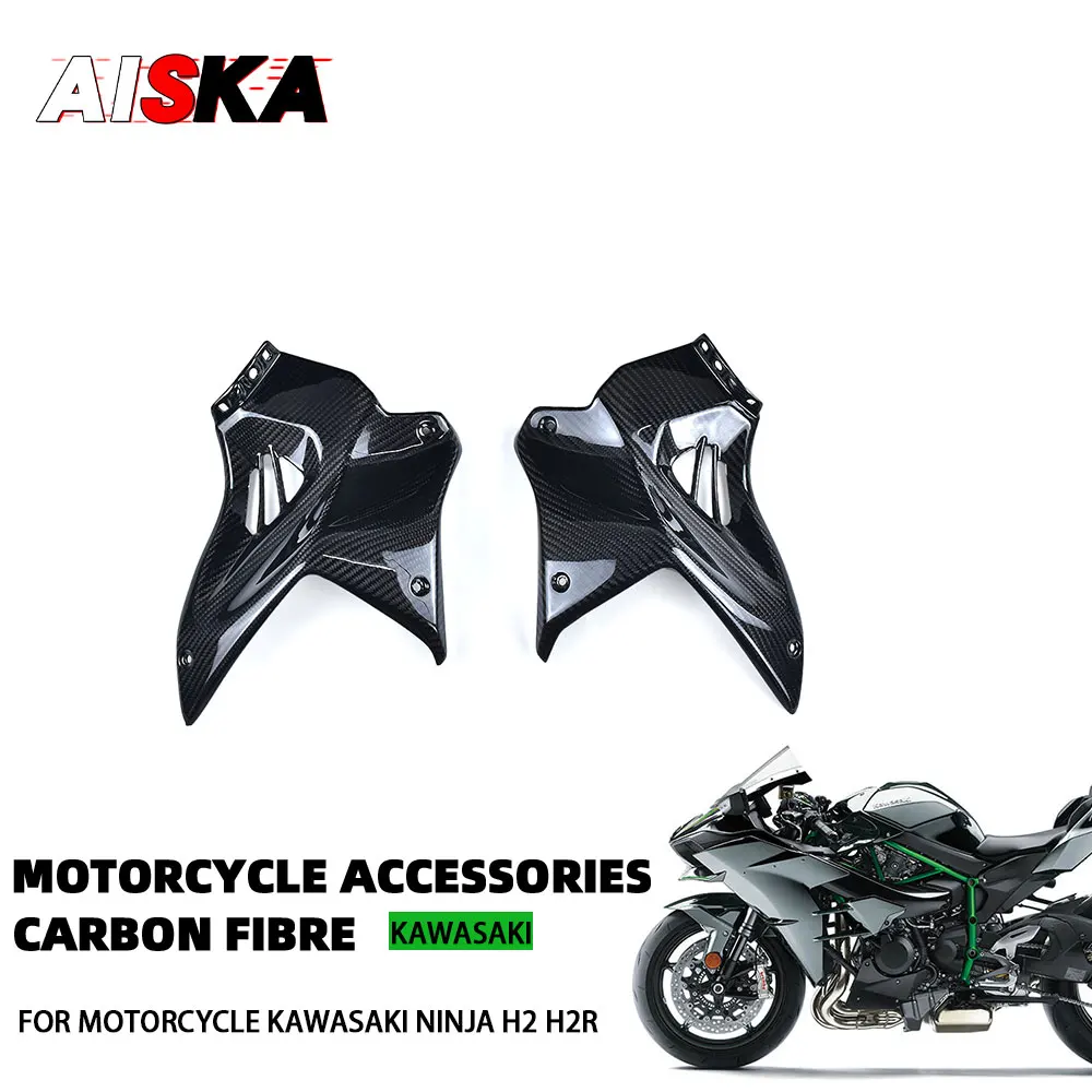 

H2R Front Fuel Tank Side Panels Cover Fairings Pure Carbon Fiber For KAWASAKI NINJA H2 H2R 2015 - 2024 Motorcycle Accessory