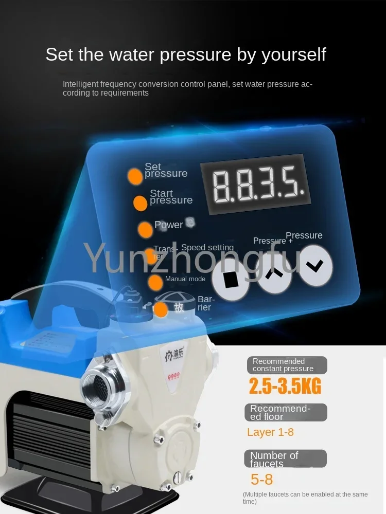 Self priming pump, permanent magnet constant pressure intelligent variable frequency booster pump, household fully automatic