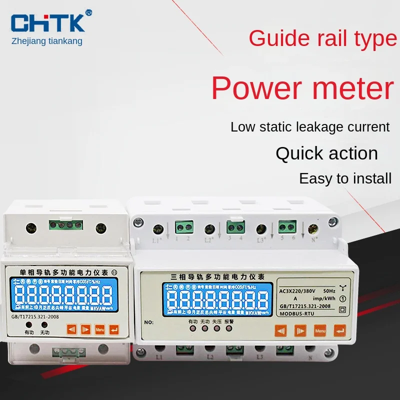 Micro-meter single-phase 220v household watt-hour meter rental room air digital display guide rail electronic watt-hour meter