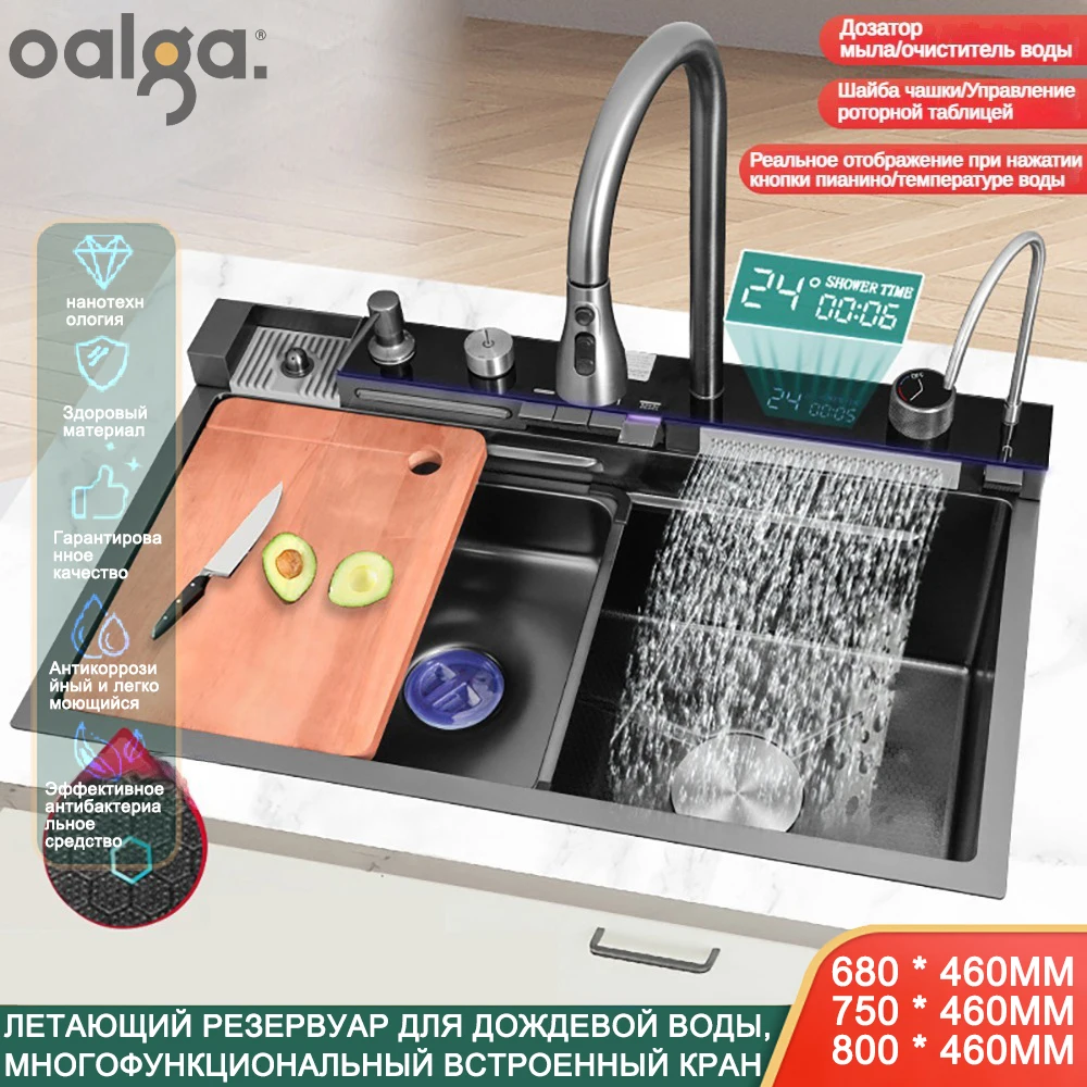 

Kitchen Sink Digital Display 75*45 Faucet Water Purifier Cup Sink Soap Dispenser Button Drain Fregaderos De Cocina 싱크대 싱크 مطبخ