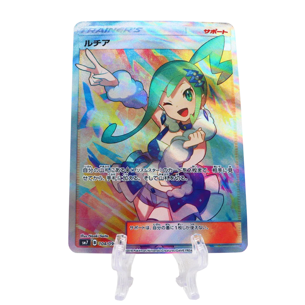 PTCG Anime Trainer Cartões, Lusamina, Cynthia, Caitlin, Lisia, Lillie Rosa, Flash de Alta Qualidade, Jogo, Hobby Collection Card, 9pcs