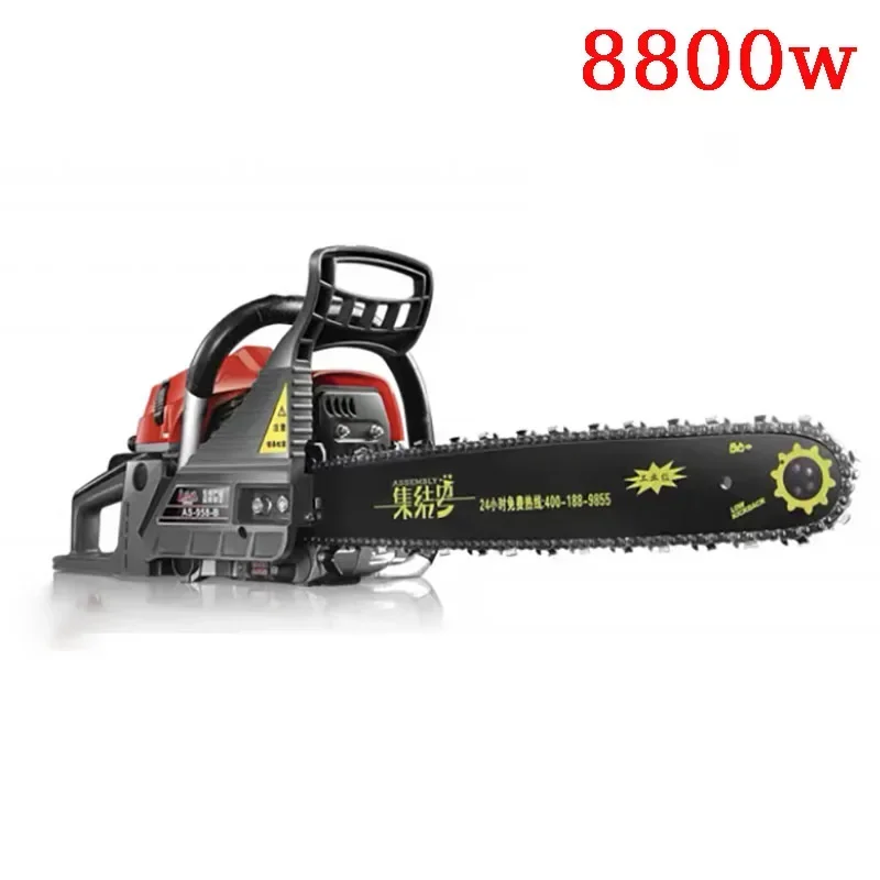 

8800W chainsaw logging high-power portable chain 20 inches chain saw logging multi-function