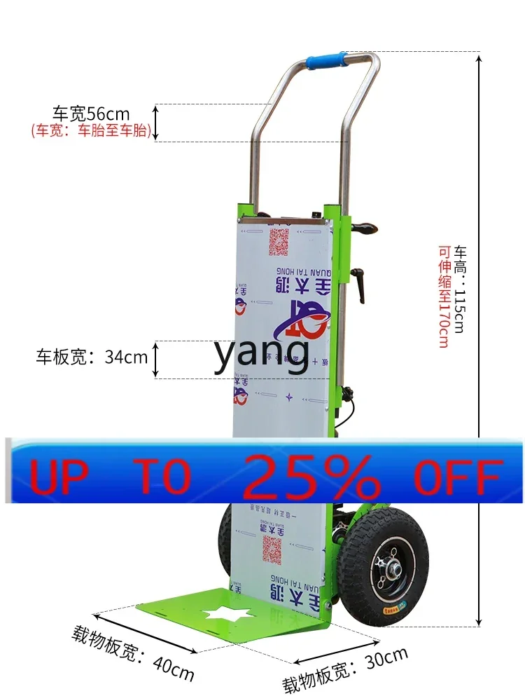 

LMM Electric Stair Climbing Chair Handling and Pulling Household Appliances Load up and down Stairs Labor-Saving Luggage Trolley