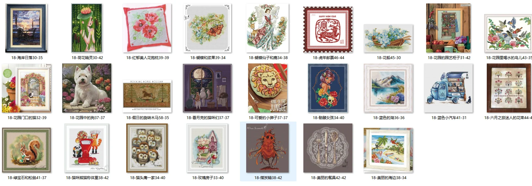 Embroidery Cross Stitch Kits Craft DIY Needlework Cotton Canvas 18-the cat at the Garden Gate 32-39 32CT 28CT Metallic aida
