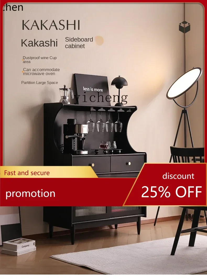 

HXL Kakashi Sideboard Cabinet Simple Modern Solid Wood Liquor Cabinet Restaurant Tea Cabinet Wall Cupboard