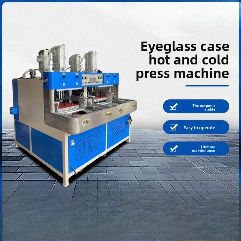 Customized hot press, insole hot press, glasses case hot and cold press