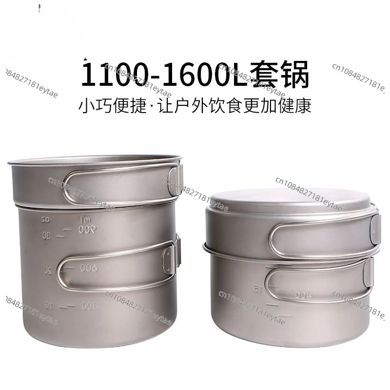 Pure titanium 1100-1600L set pot boiling water cooking picnic folding pot folding handle set hanging pot