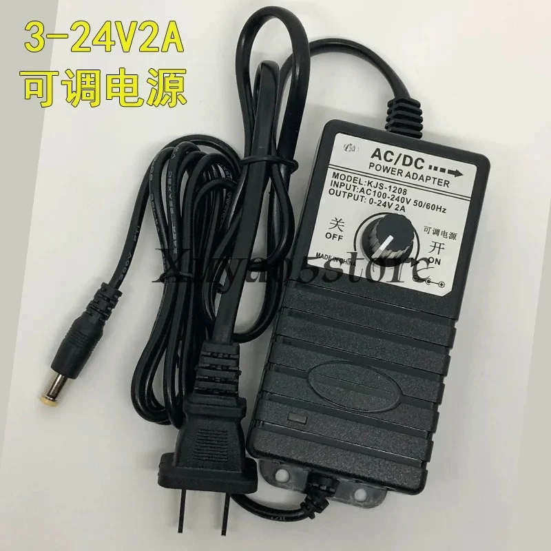 3-24V2A adjustable power adapter KJS-1619 motor motor speed regulating blower KJS-1208 power supply