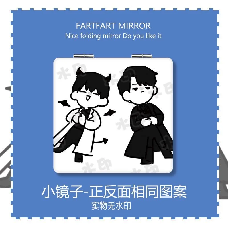 전지적 독자의 관점에서 본다면 진의 유일한 아들 리우중허는 주변 화장거울과 함께 작은 거울을 가지고 있다.