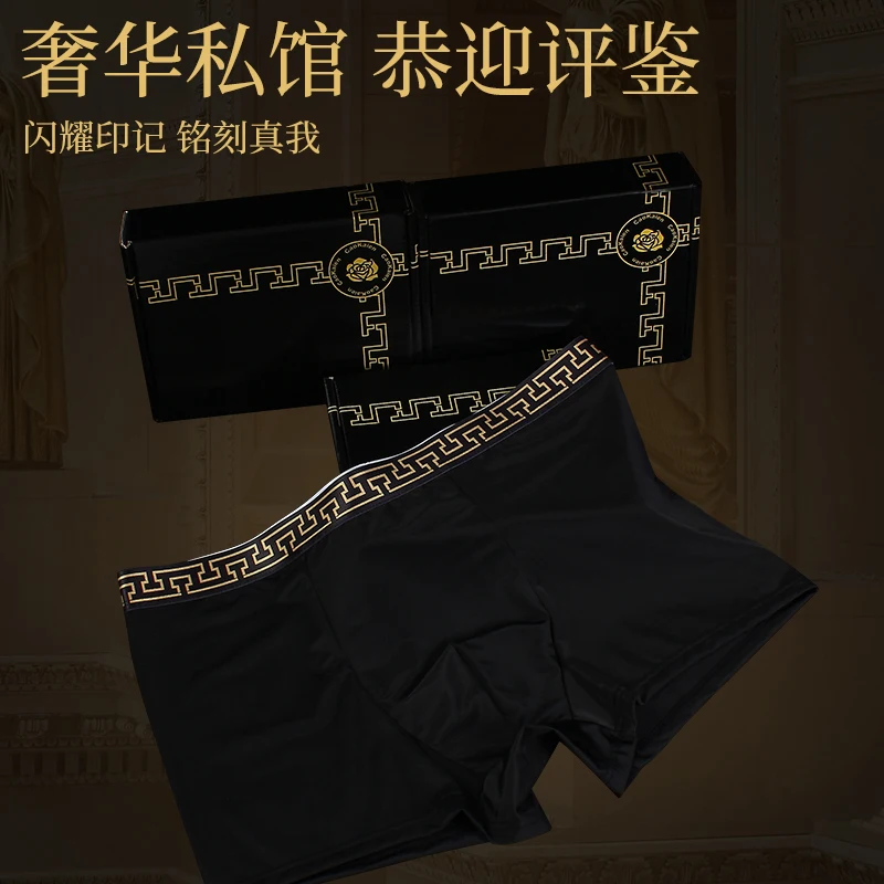 4 PCSsummer ice silk refreshing and breathable black gold chain luxury men's boxer briefs with gift boxers mens  трусы мужские