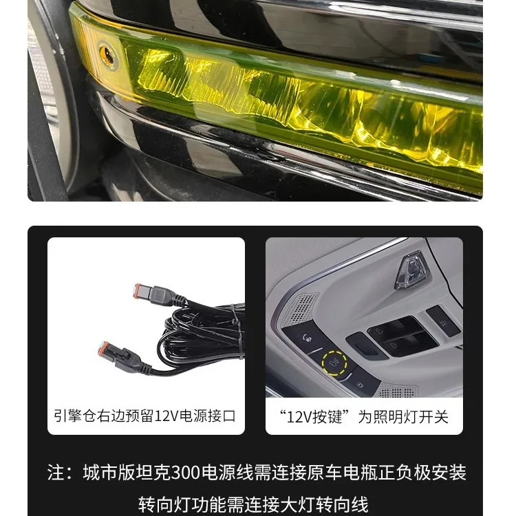 China net spotlight modified LED strip light with small yellow daytime running light steering light off-road accessories