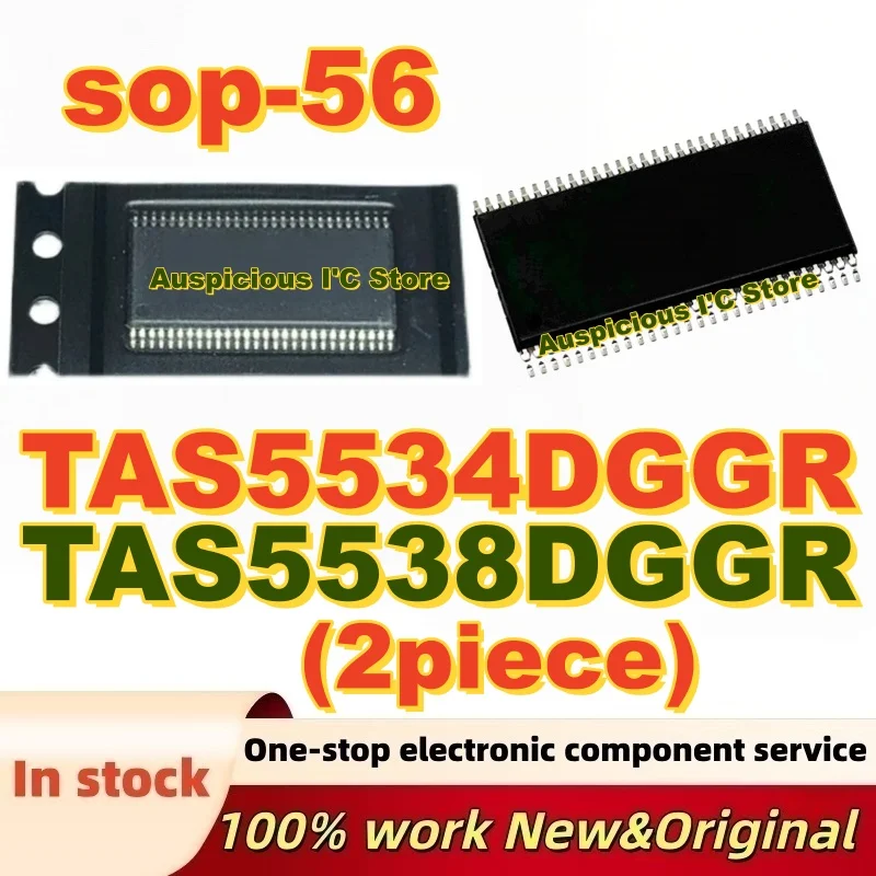 (2Pcs) TAS5534DGGR TAS5538DGGR TAS5534 TAS5538 SOP-56