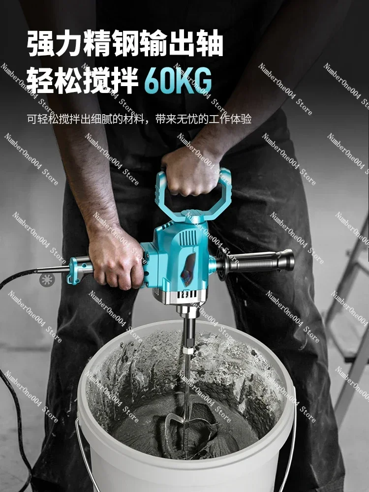 Mixer Multi-Function Aircraft Drill High-Power Mixer Putty Powder Cement Gray Electric Hand Drill Electric Apparatus