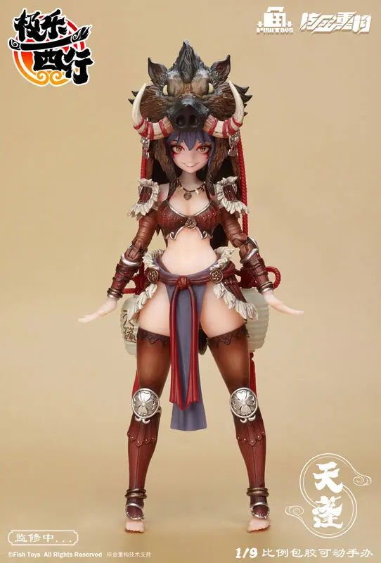 Animester Ji Le Xi Hang Tian Peng 1/9 نموذج مجسم كامل #6