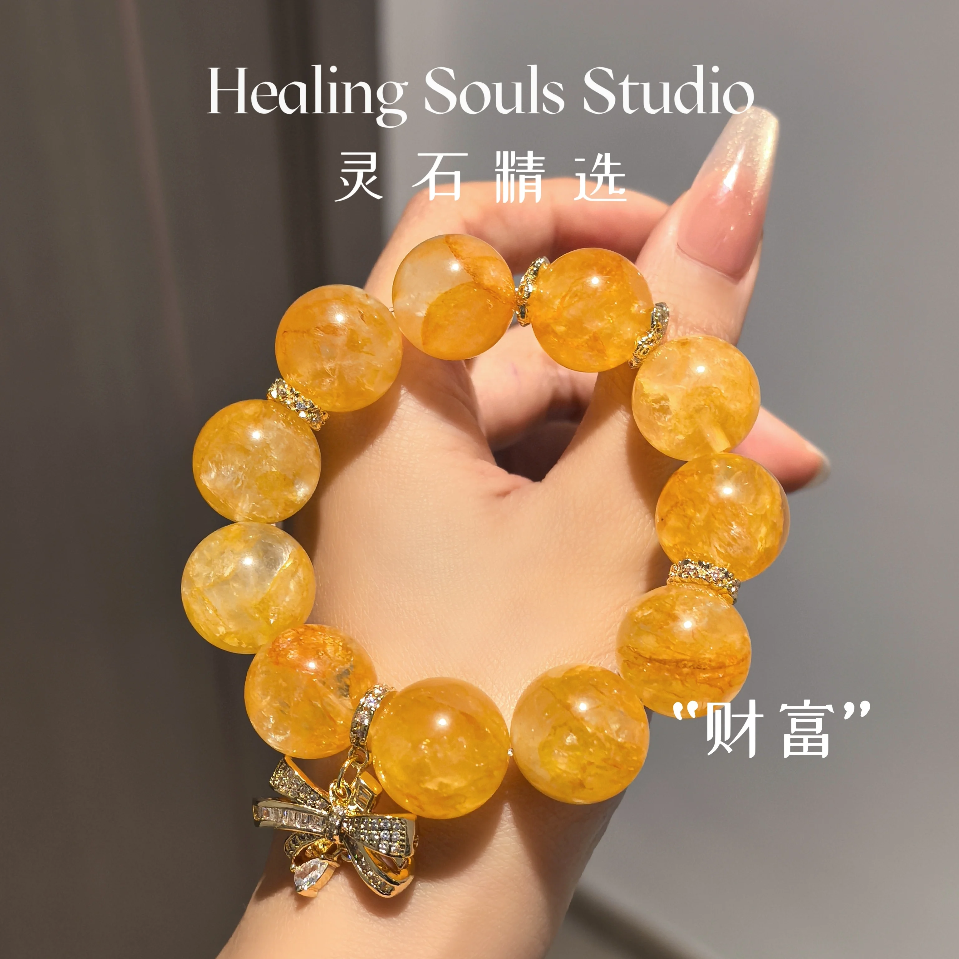 

Yellow Guy Flower Natural Yellow Crystal Jewelry Attracts Wealth Theme Bracelets Women's Wealth Boosting Bracelets Light Luxury