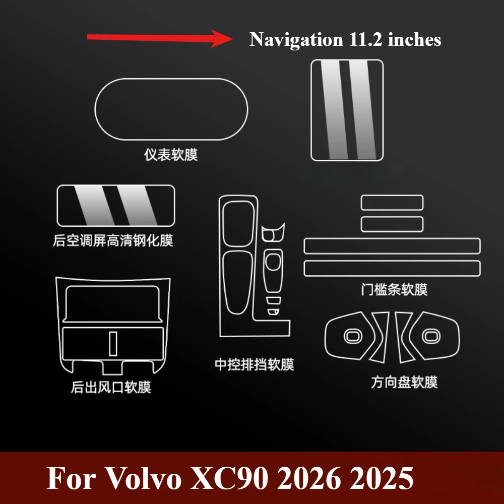 LANGBEAN 11,2 Pellicola Protettiva per Volvo XC60 2026 2027 XC90 2025-2027 | Protezione Schermo, 9H Vetro Temperato, Anti-Impronta Digitale, Antigraffio, Alta Sensibilità, Navigatore Accessori LANGBEAN 11,2 Pellicola Protettiva per Volvo XC60 2026 2027 XC90 2025-2027 | Protezione Schermo, 9H Vetro Temperato, Anti-Impronta Digitale, Antigraffio, Alta Sensibilità, Navigatore Accessori