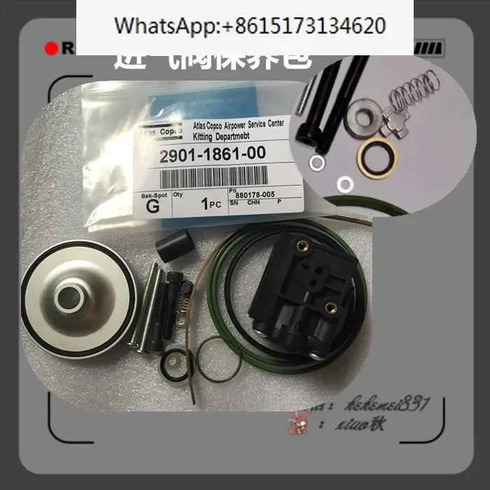 Supply GA7FF-8.5 new air compressor intake valve repair kit 2901186100 unloading valve