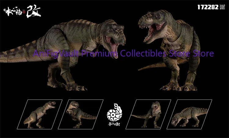 Nanmu Studio Yrannosaurus Rex 3.0 Jurassic Dinosaurs Nanmu T-rex Action Figures Toy Gift Collection 【 Presale Q4 2025】