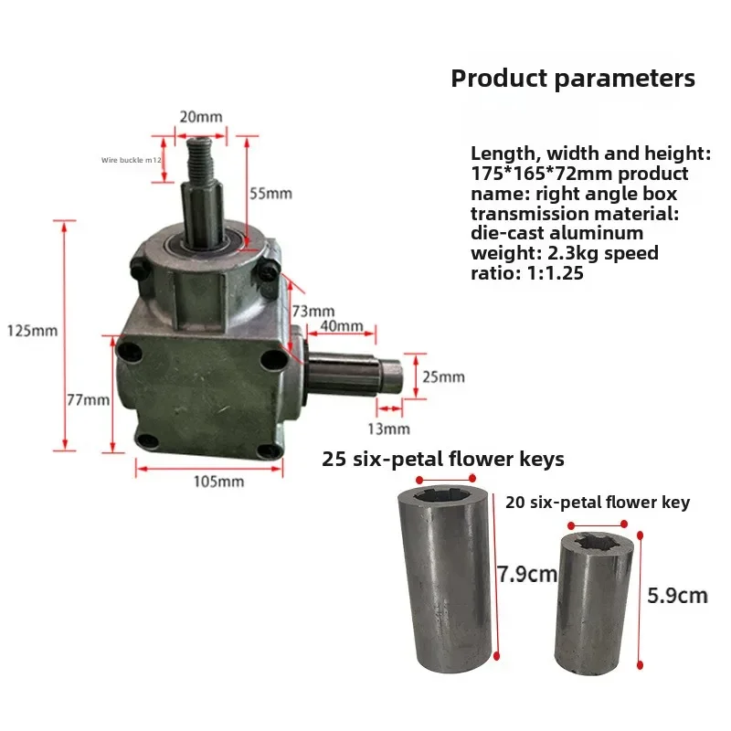 Right Angle Transmission 90 Degree Right Angle Steering Gear Ratio 1:1T Type Gearbox Commutator 5