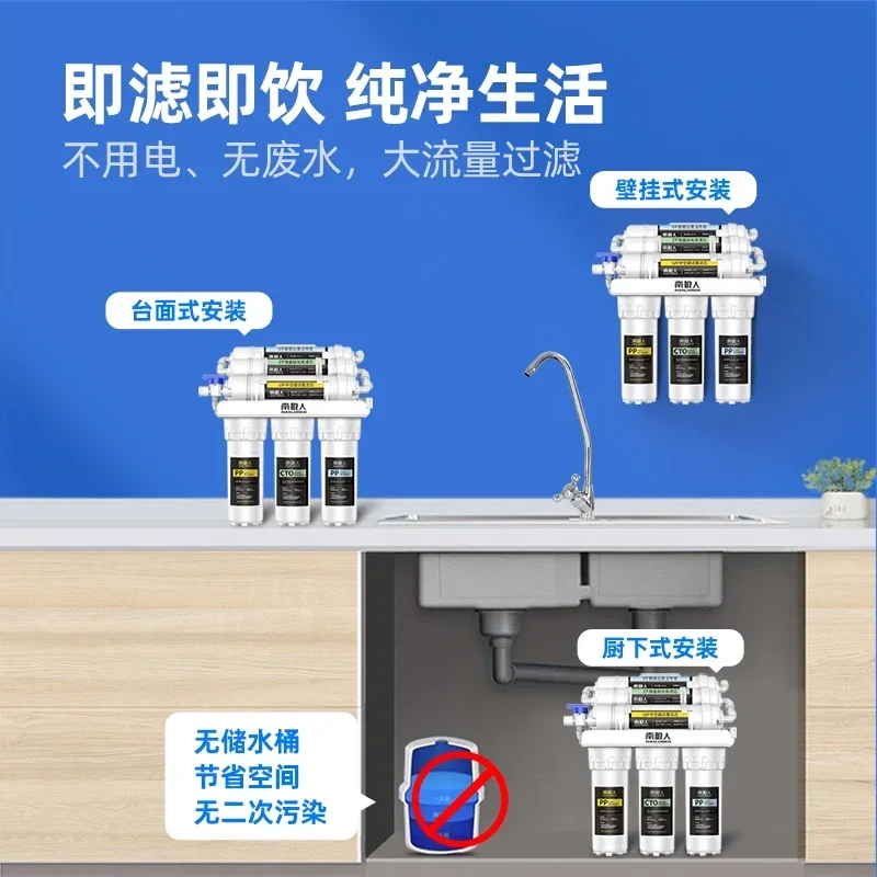 Nanjian Water Purifier Six Ultrafiltration Water Purification Home System Home Direct Drinking Water Kitchen Tap Filter filtro view 5