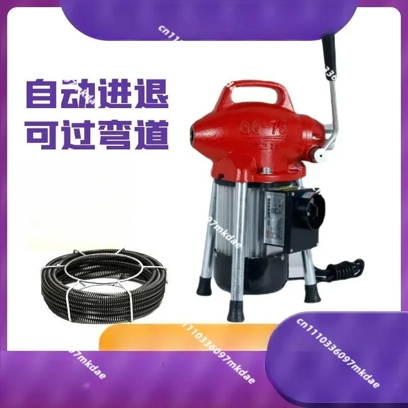 75 sewer dredging artifact, kitchen toilet pipe dredging machine