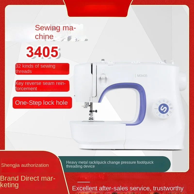 Sewing Machine M3405 Automatic Home Use Electric Multi-Function Eat Thick Lock Small Household Sewing Machine