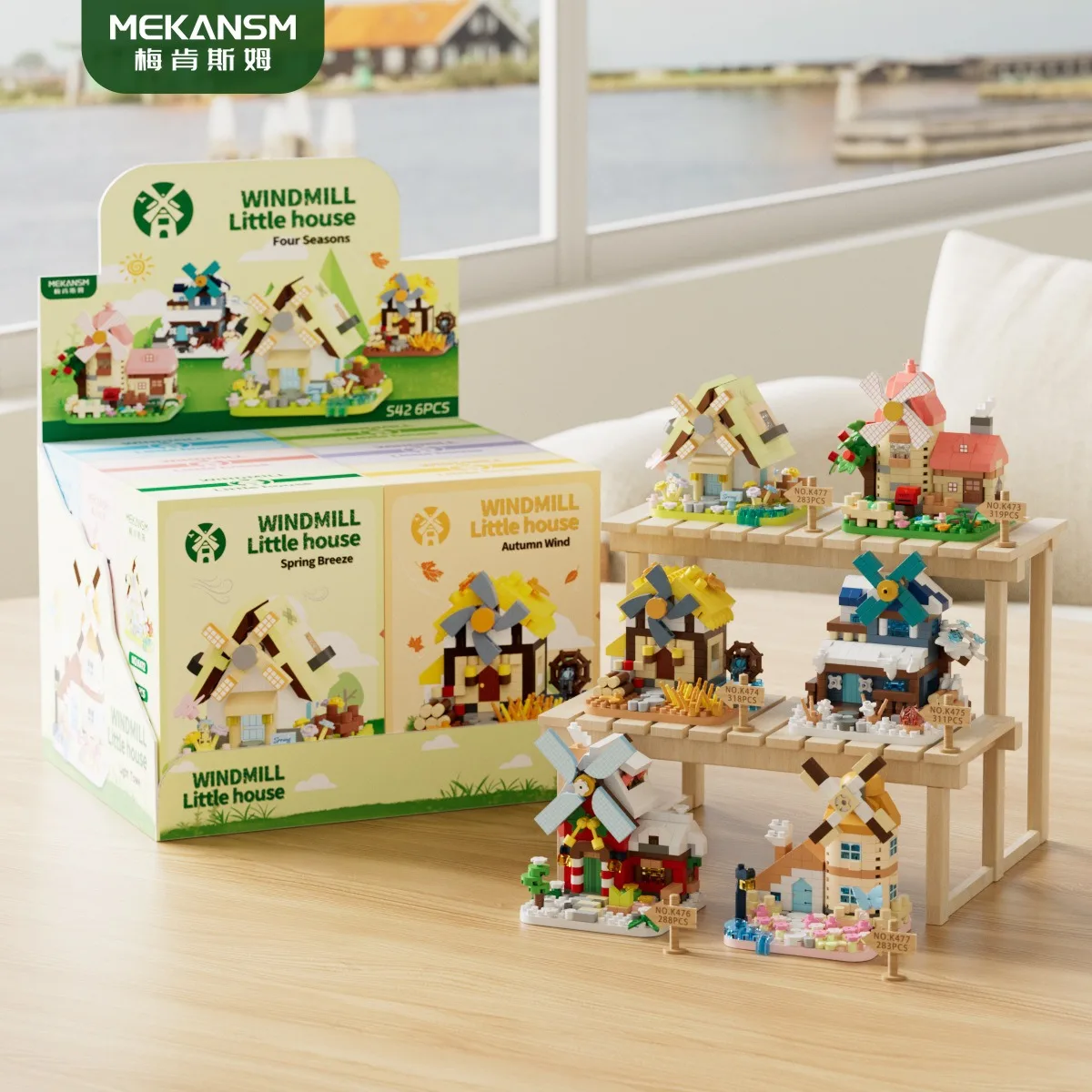 Cute MOC Four Seasons Christmas Windmill House Model Building Blocks Toy Street View Model Mini Building Blocks Assembly Toy