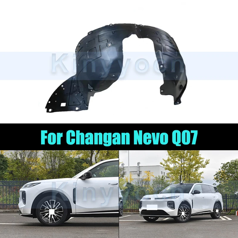 

Передний/задний подкрылок, защита от брызг, накладка на колесную арку для Changan Nevo Q07