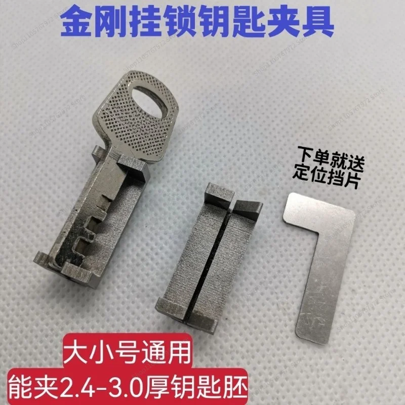 Special fixture for five-spring leaf padlock, universal size, vertical bedroom key machine auxiliary