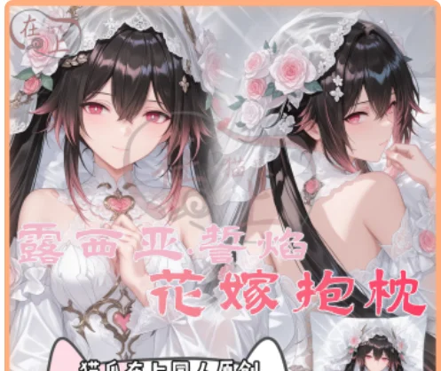 

Японское аниме GREY RAVEN: PUNISHING Lucia Сексуальная дакимакура обнимающая подушка для тела Чехол наволочка Подушка Постельные принадлежности Подарки MZ