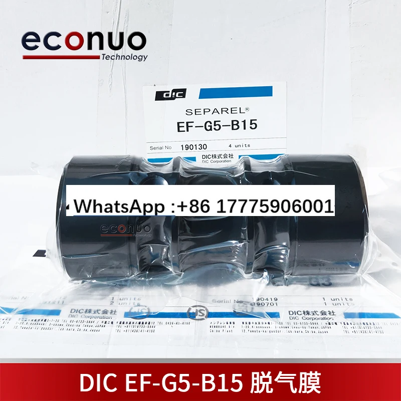 DICEF-G5-B15 Degass…