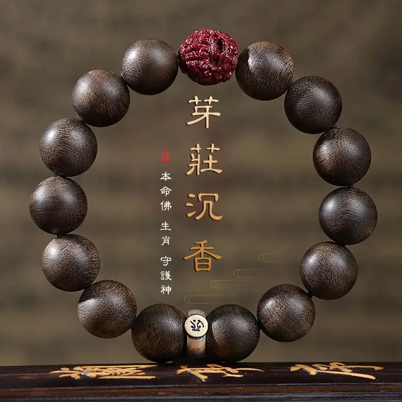 

Mencheese Natural Old Material Nha Zhuang Agarwood Buddha's Zodiac Good Luck Rosary Bracelet