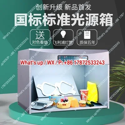 Standard Color Light Box D65 Four Five Six Light Source Box Fabric Textile Paint Mixing Printing Dyeing Fabric