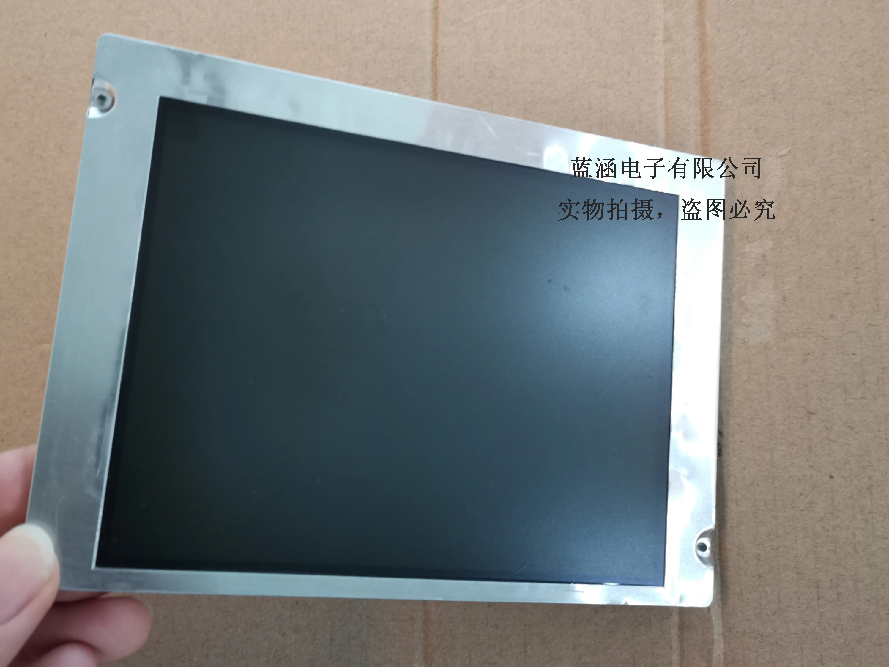 NEL75-AA34011A   LCD display screen