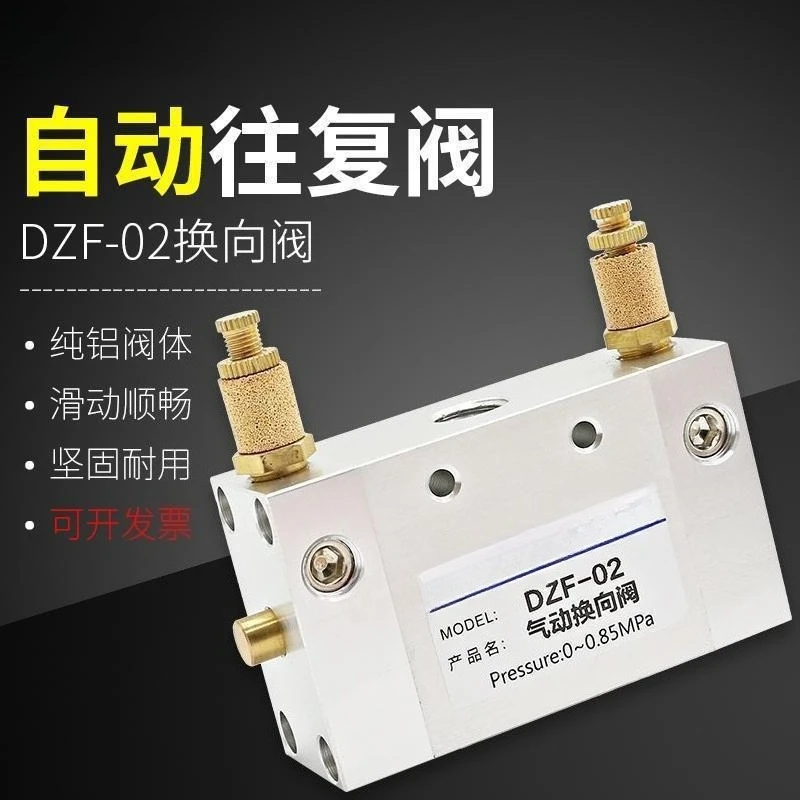 For cylinder switches, automatic reciprocating speed control valves, pneumatic two-position five-way directional valves