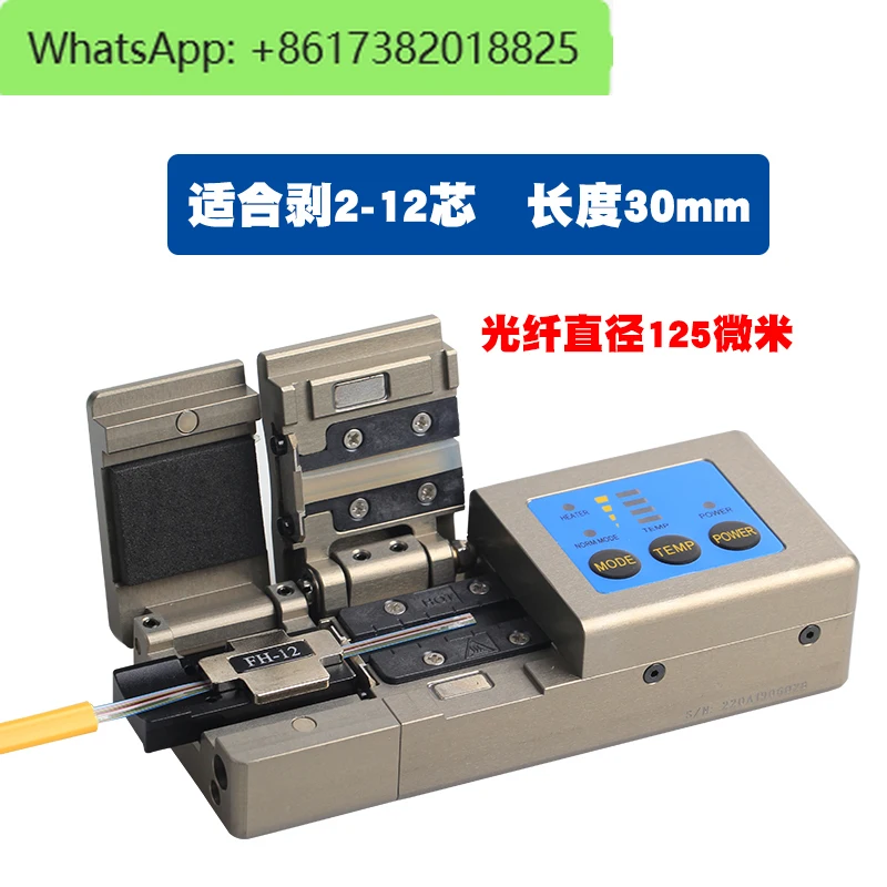 

Одно- и двухжильные плоскогубцы для горячего зачистки оптоволокна для нагрева 12-жильный инструмент для зачистки ленты TY280