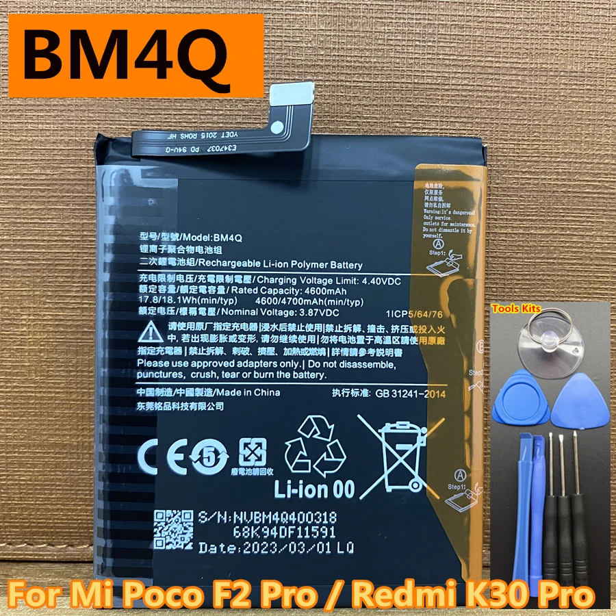 

BM4Q 4700mAh Original New High Quality Battery for Xiaomi Pocophone Poco F2 Pro for Redmi K30 Pro K30Pro Phone Batteries