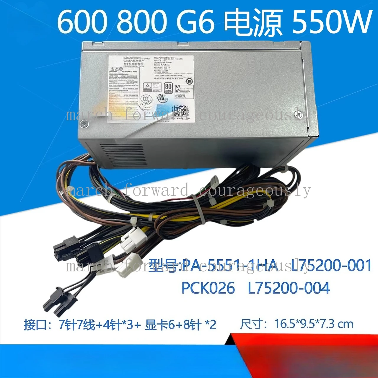 90% novo para fonte de alimentação HP (Hewlett-Packard) 800 G6 550W PCK026 PA-5551-1HB L75200-004 -001