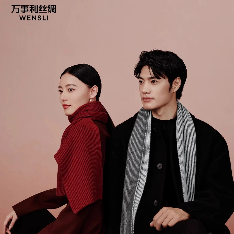 

Wensli Рождественский подарок 2025 Новый шерстяной шарф унисекс 100% овечья шерсть осень/зима теплый парный утеплитель для шеи