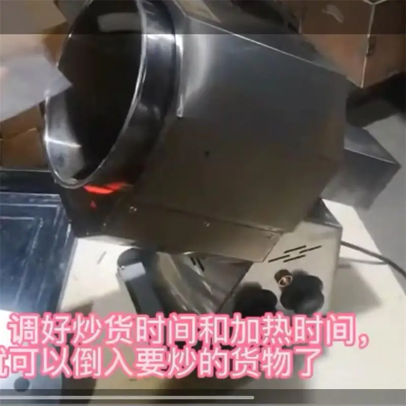 

Электрическая машина для обжарки зерна, орехов (фундука, кешью, арахиса)