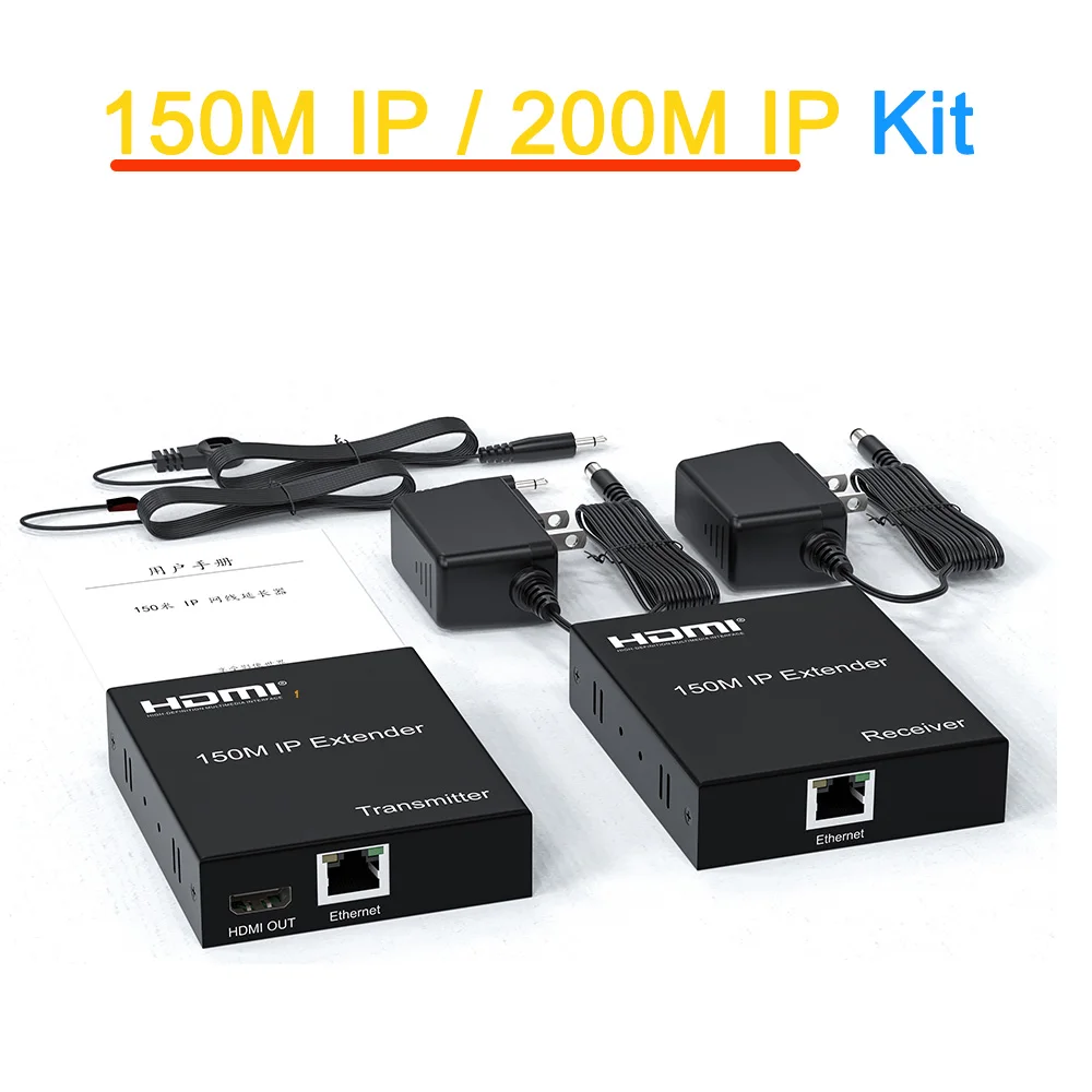 1080p 150m HDMI IP Extender 200M HDMI Ethernet Cable Extender Via Cat5e Cat6 Cable Video Converter Transmitter and Receiver Kit