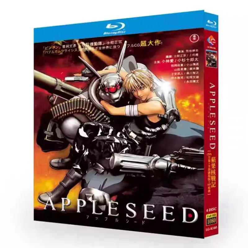 

Appleseed OVA Complete Collection + Theatrical Release + Special Bonus Features Blu-ray High-Definition Animation Disc Set