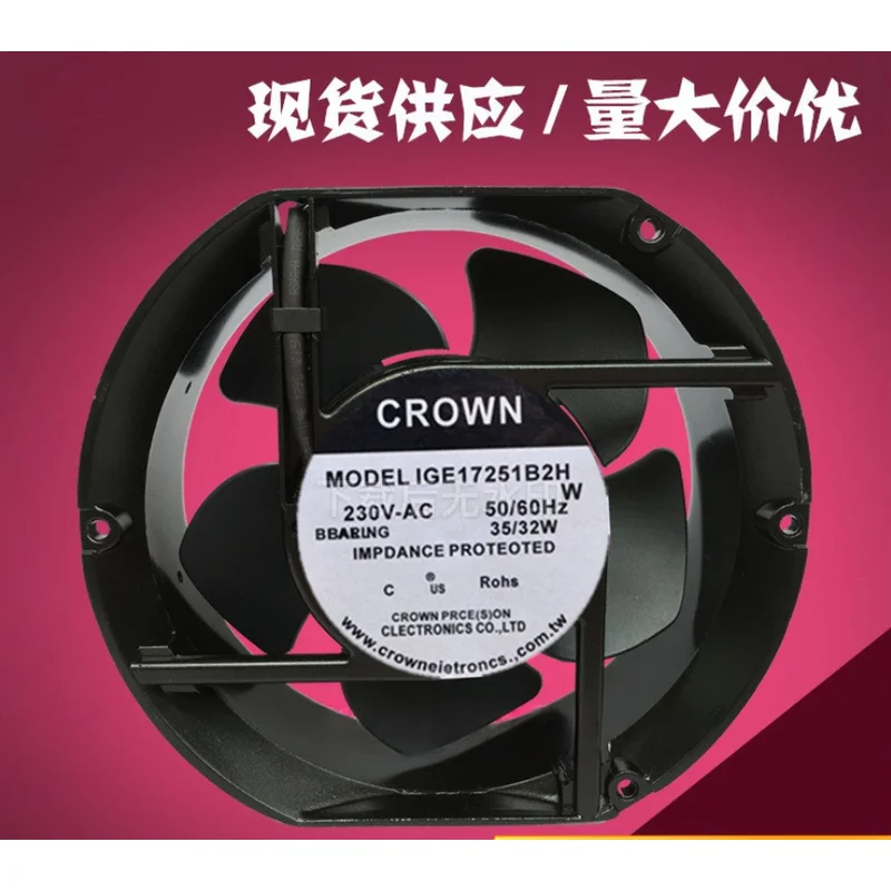 

HTS...1 piece CROWN IGE17251B2H AC230V 17251 17cm 35W axial cooling fan