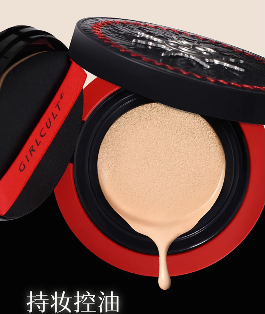 Girlcult Shimmer Air Cushion Oily Skin Liquid Foundation Light thin fit concealer Air Cushion Foundation Makeup Cosmetics