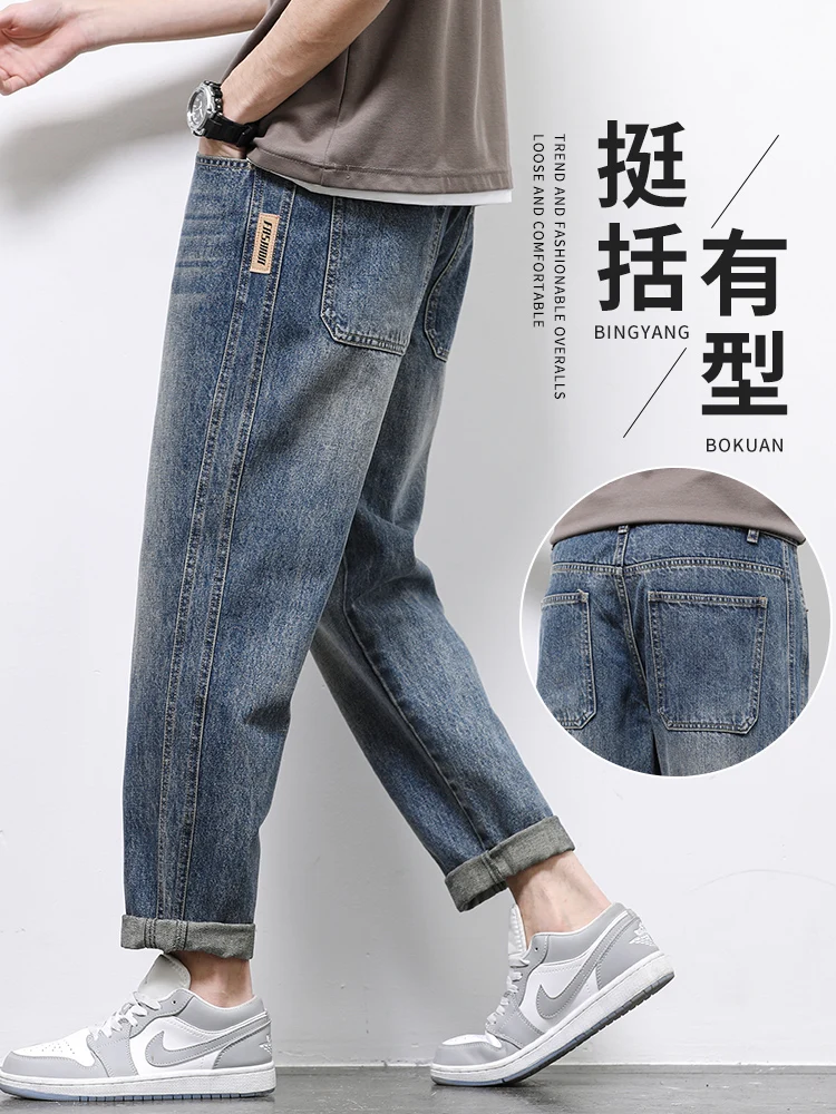 

Мужские джинсы в стиле ретро, американские, весенне-осенние, свободные, прямые, с эффектом потертости, укороченные (9/10), конусообразные, из смесового хлопка и полиэстера, повседневные брюки