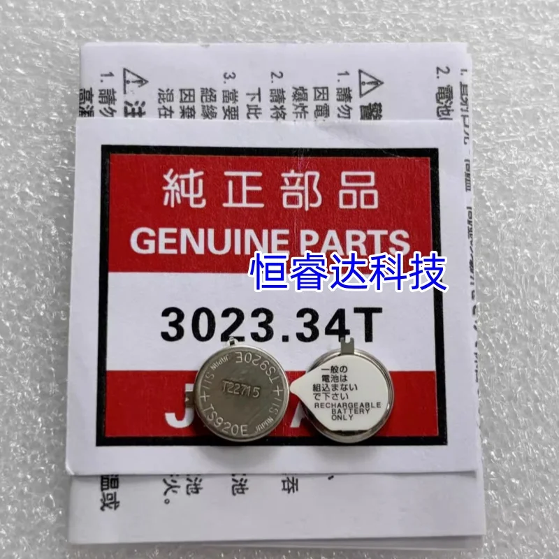 （1-10PCS ）100%New original watch battery 3023-34T special optical energy rechargeable battery TS920E